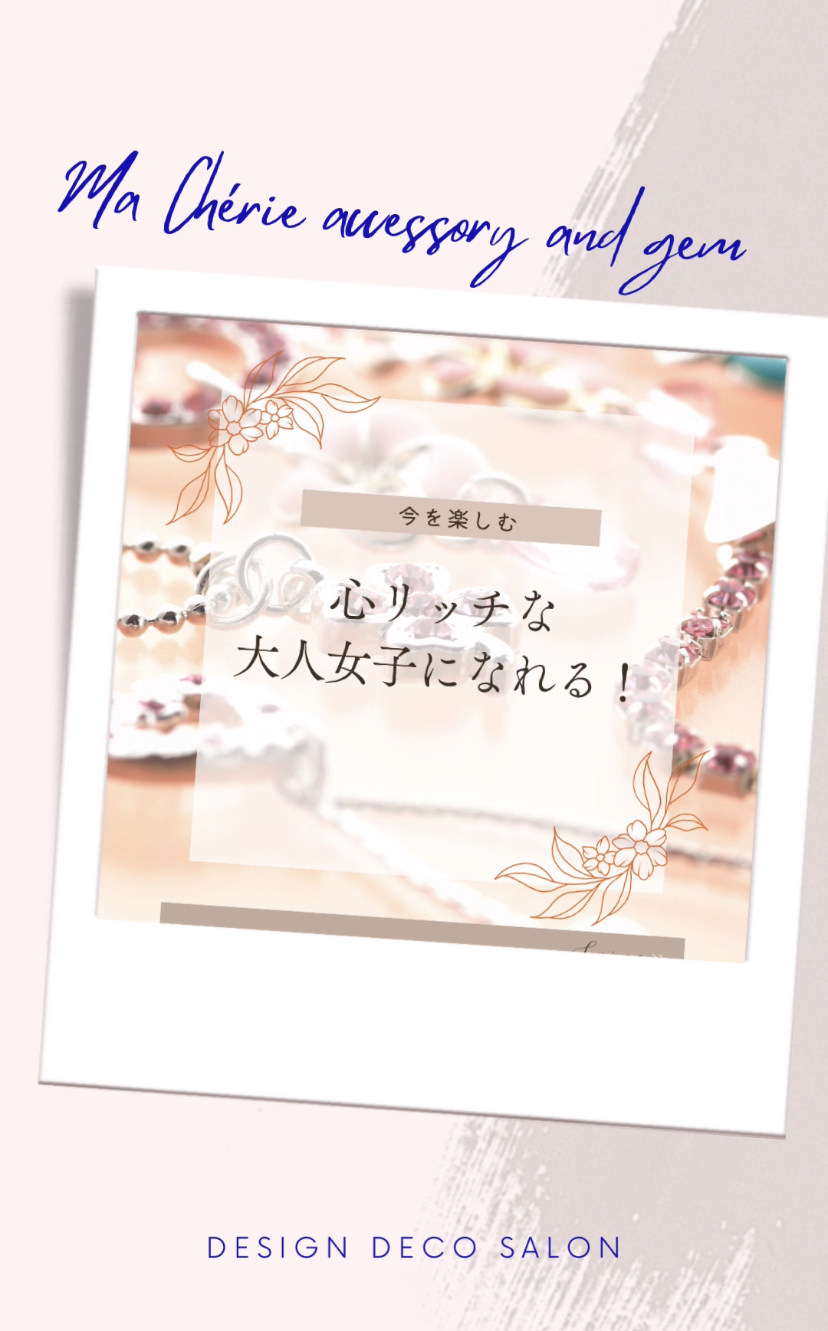 はじめまして