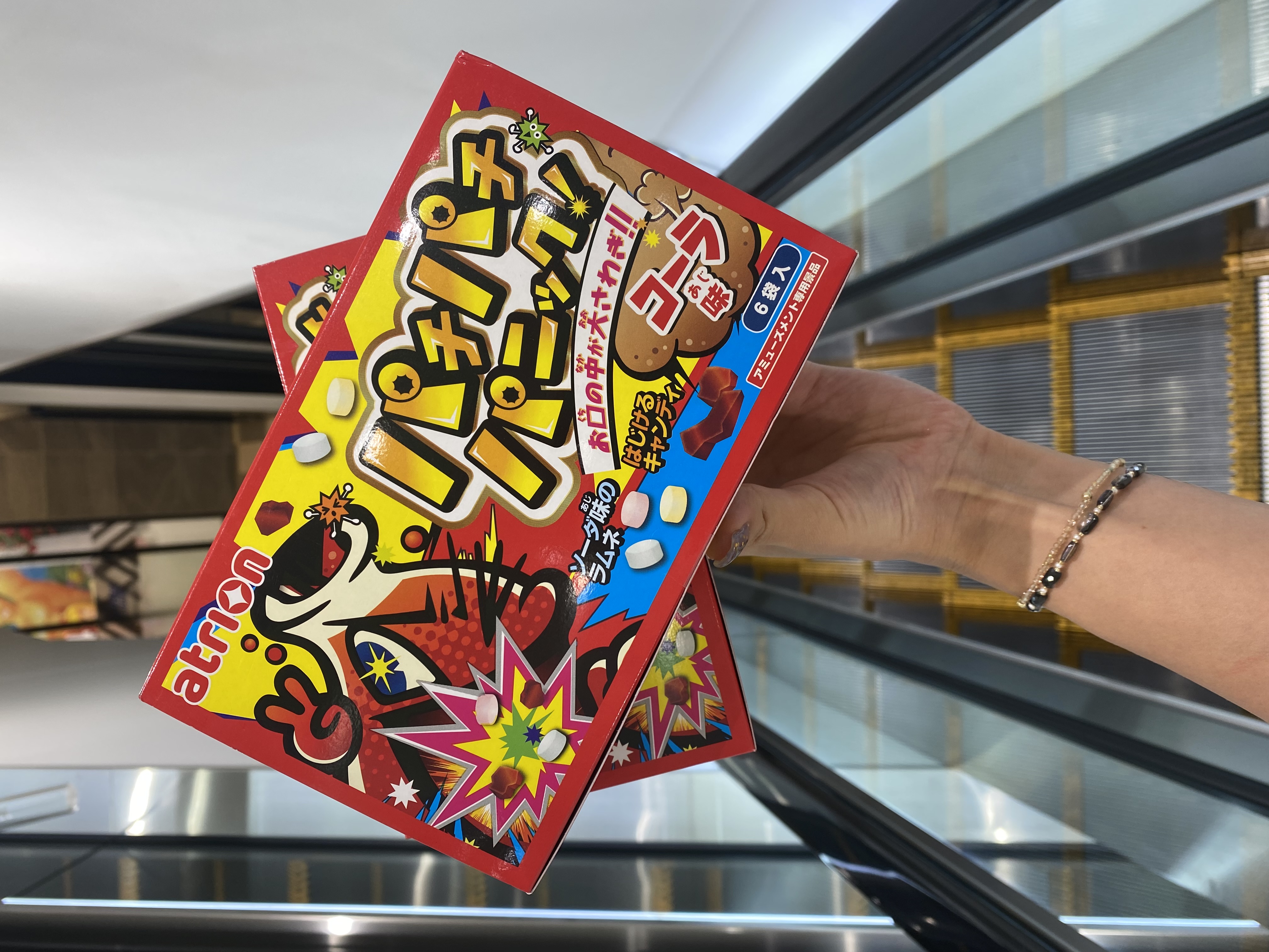 魅惑のゲーム②