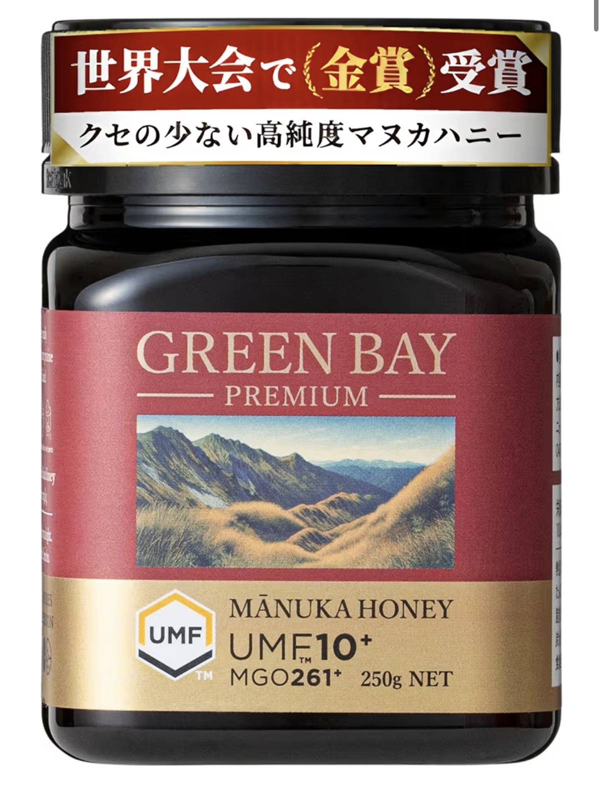 マヌカハニー🍯