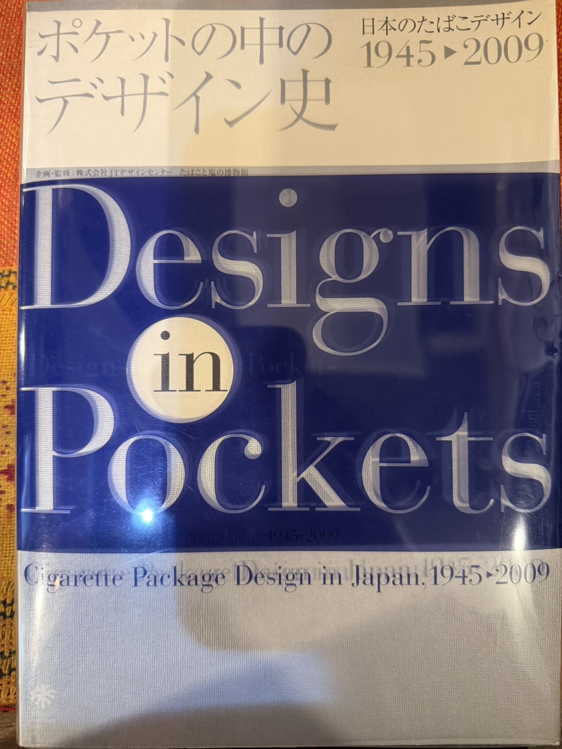 本を買いました📚