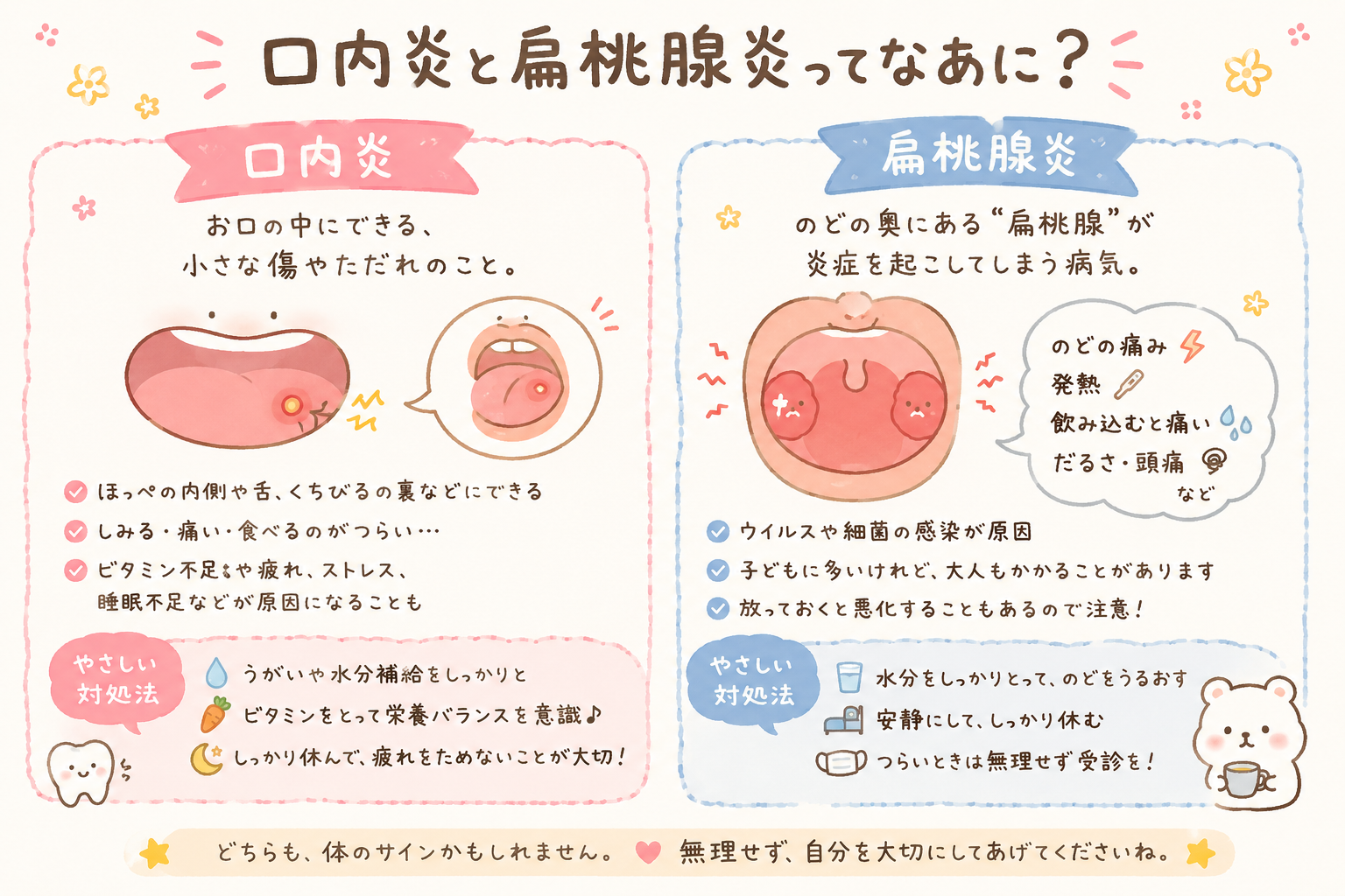 暖かくなっても油断禁物ですね😭