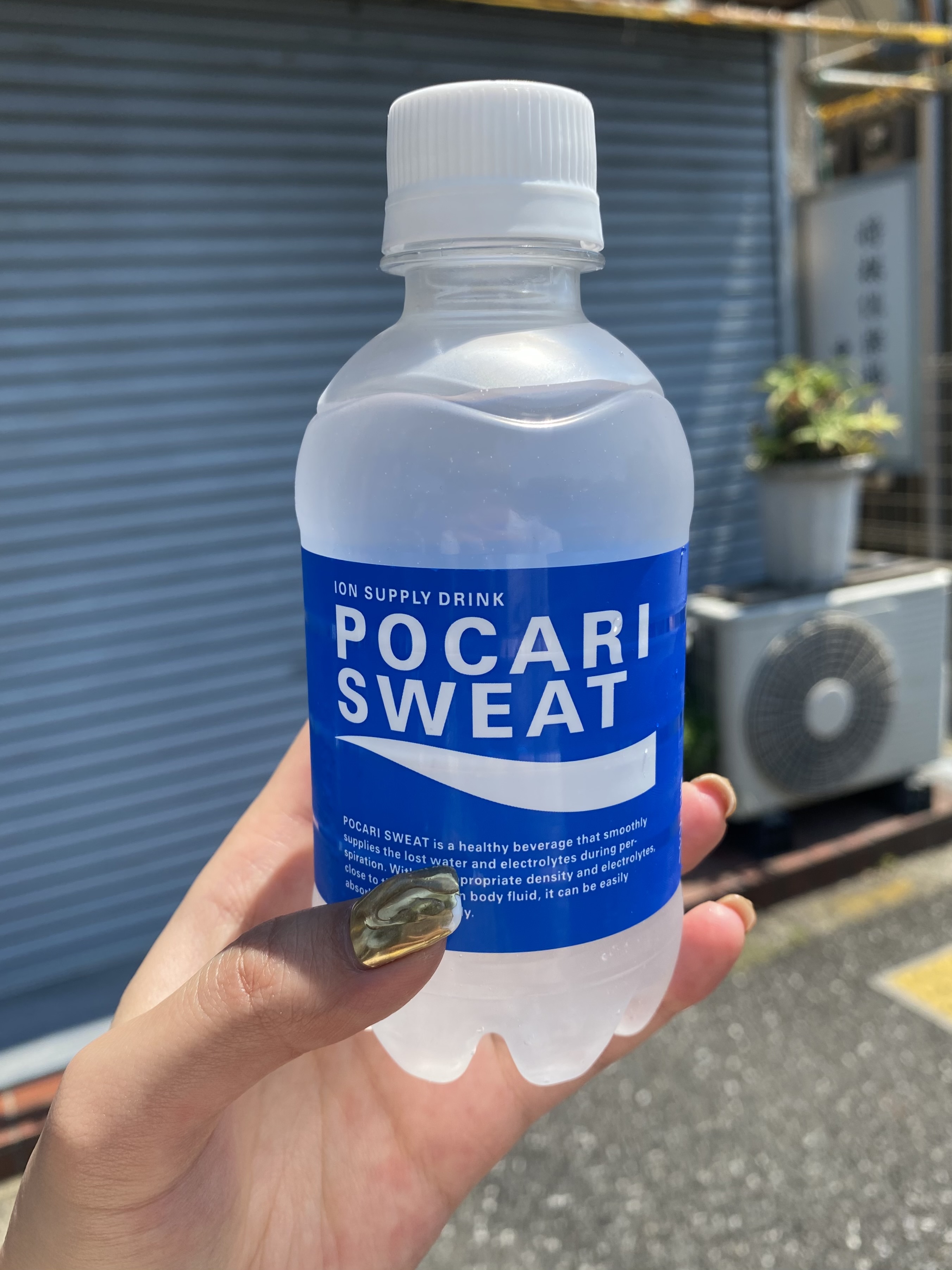 振替輸送って過酷でした