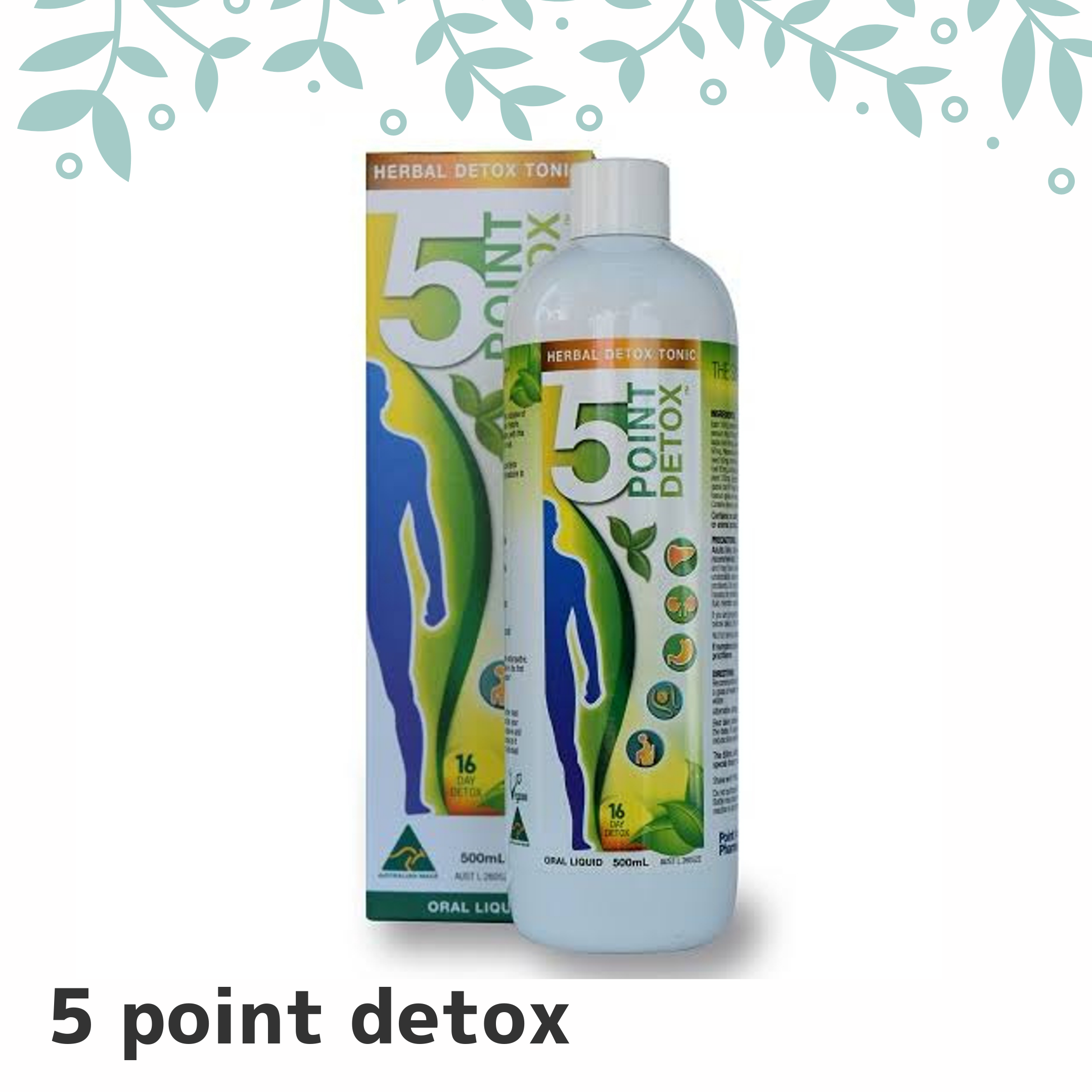 5 point detox | 5 point detox とは？