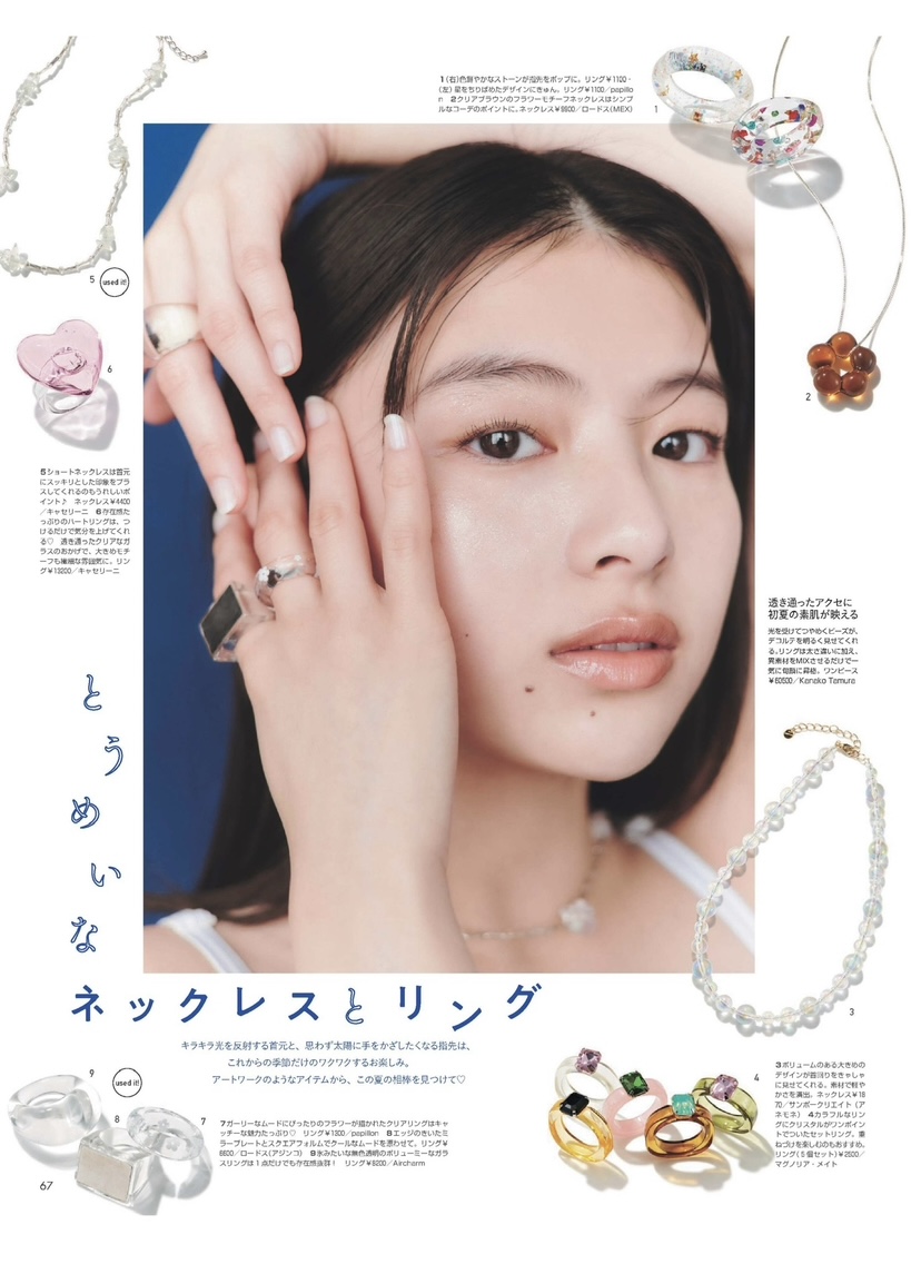 non-no 6月号に掲載されました！