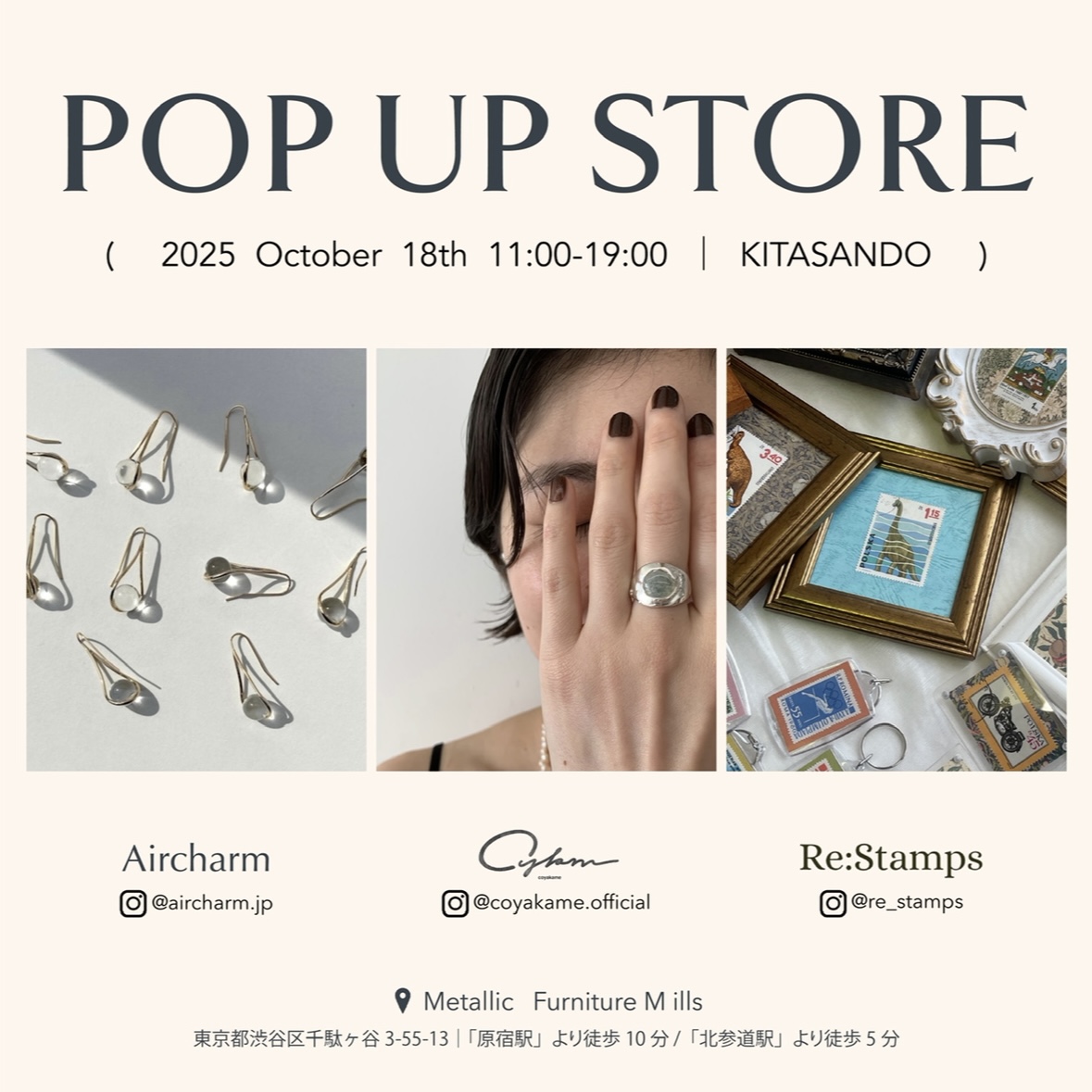 10/18 ポップアップ@北参道