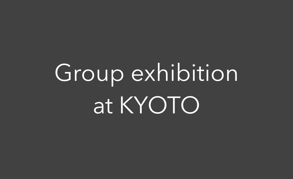 【終了】グループ展のお知らせ［京都］