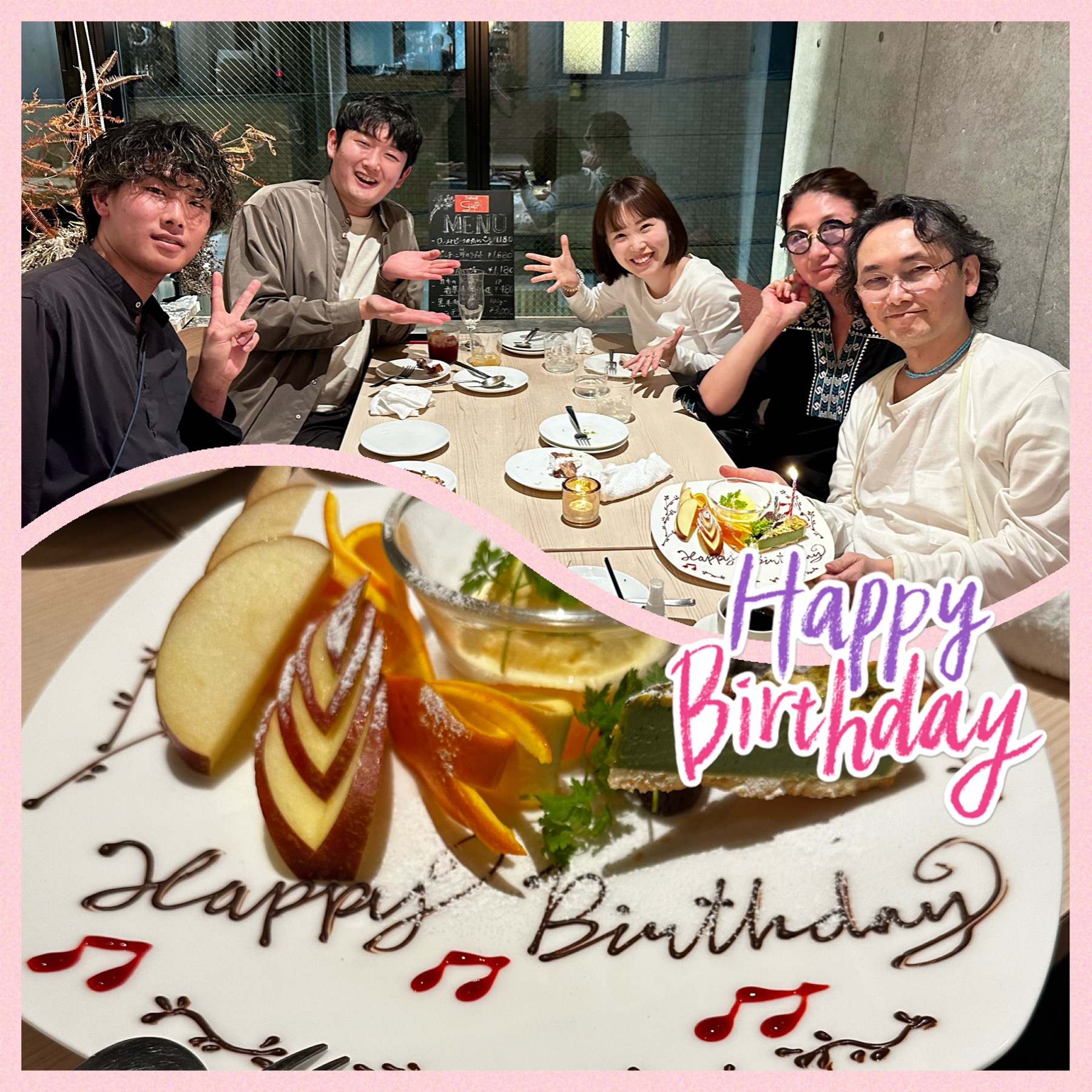 2024年誕生日