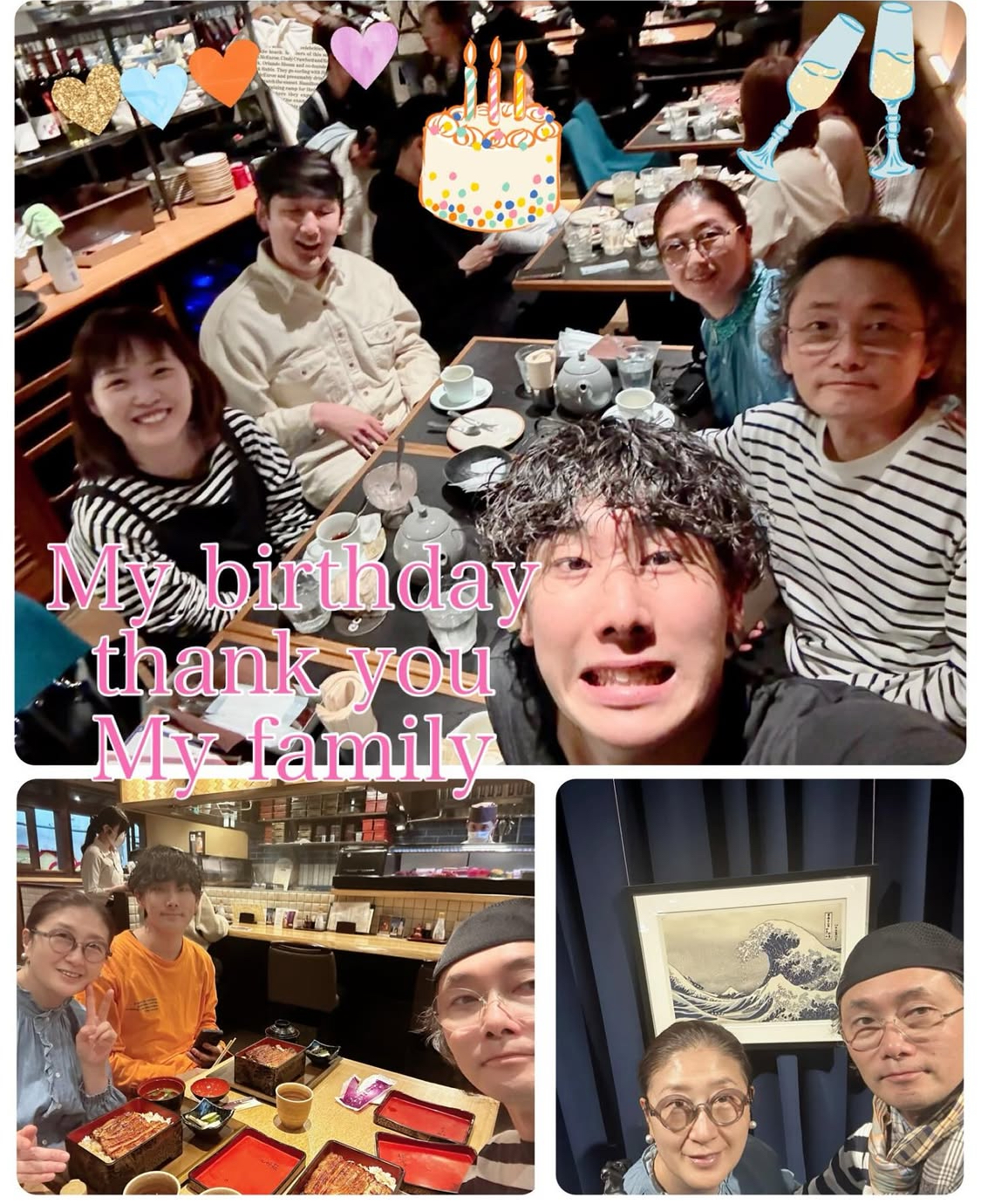 My Birthday