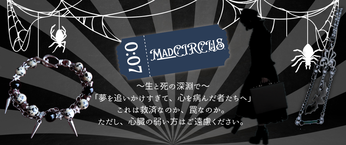 Collections 一覧