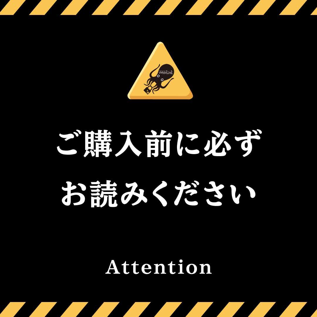 ▼ご注文前に必ずお読みください。▼ATTENTION▼