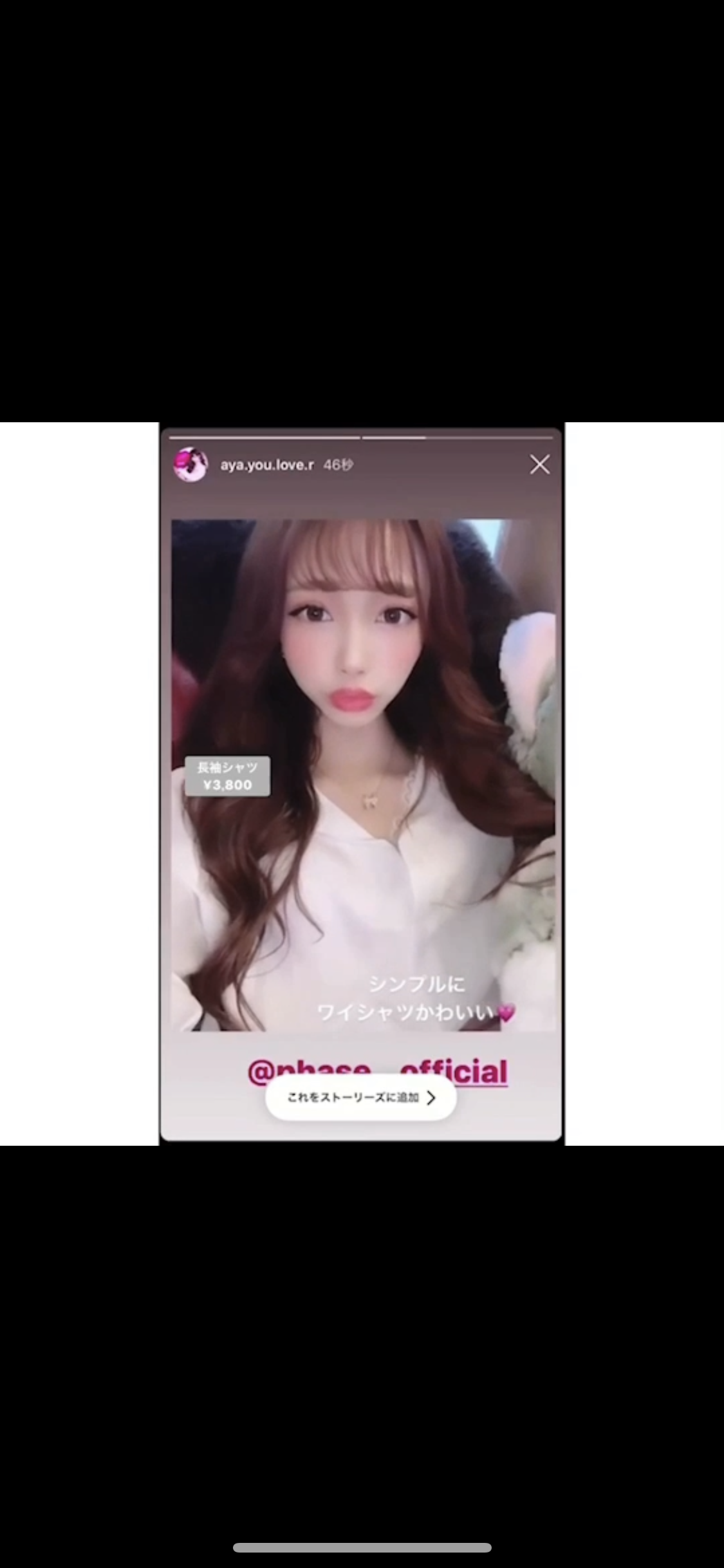 💓モデル着用のご紹介💓【2】