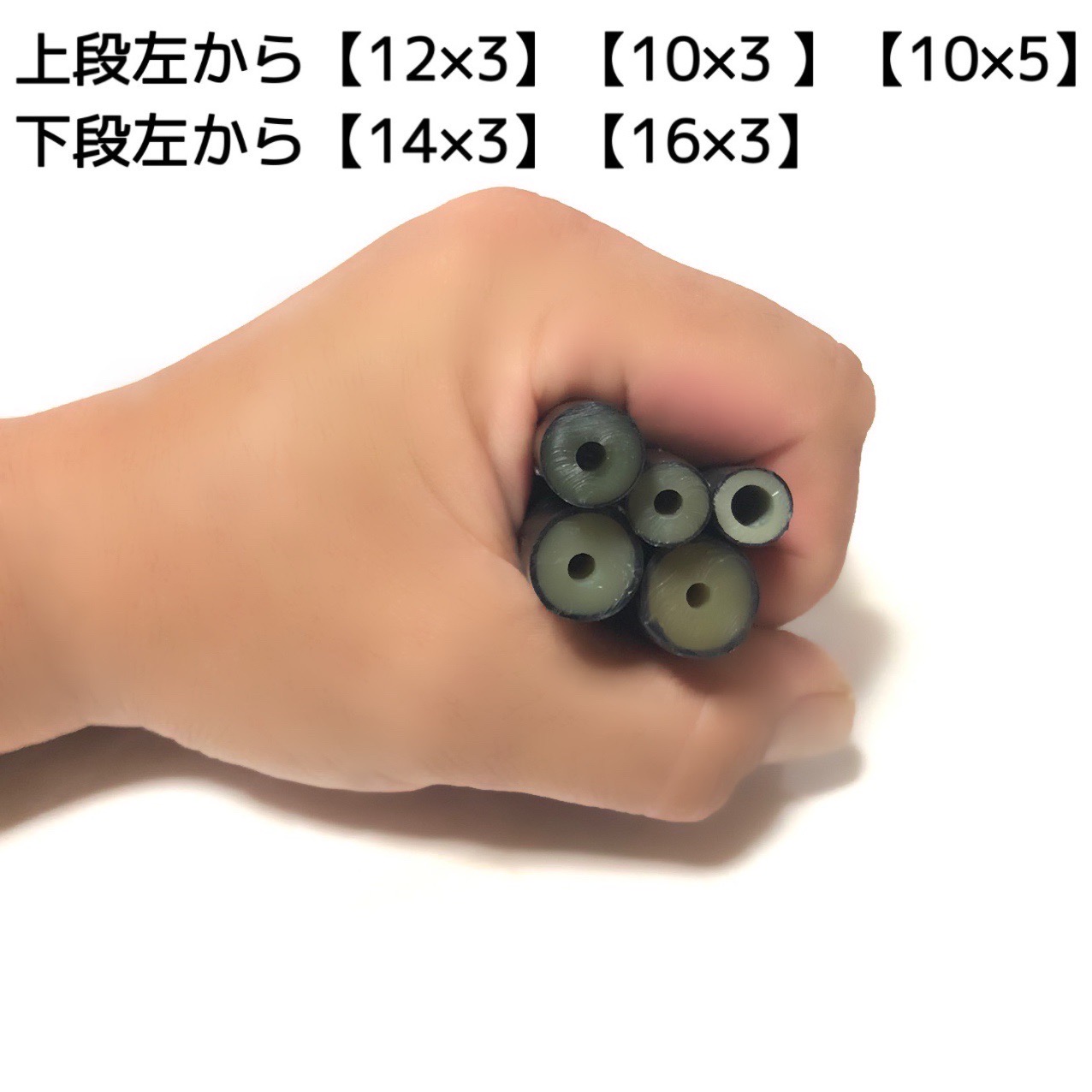 10mmと14mmゴム再入荷