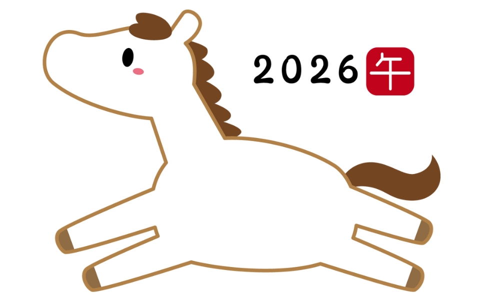 開運干支のお守り 令和8年 午
