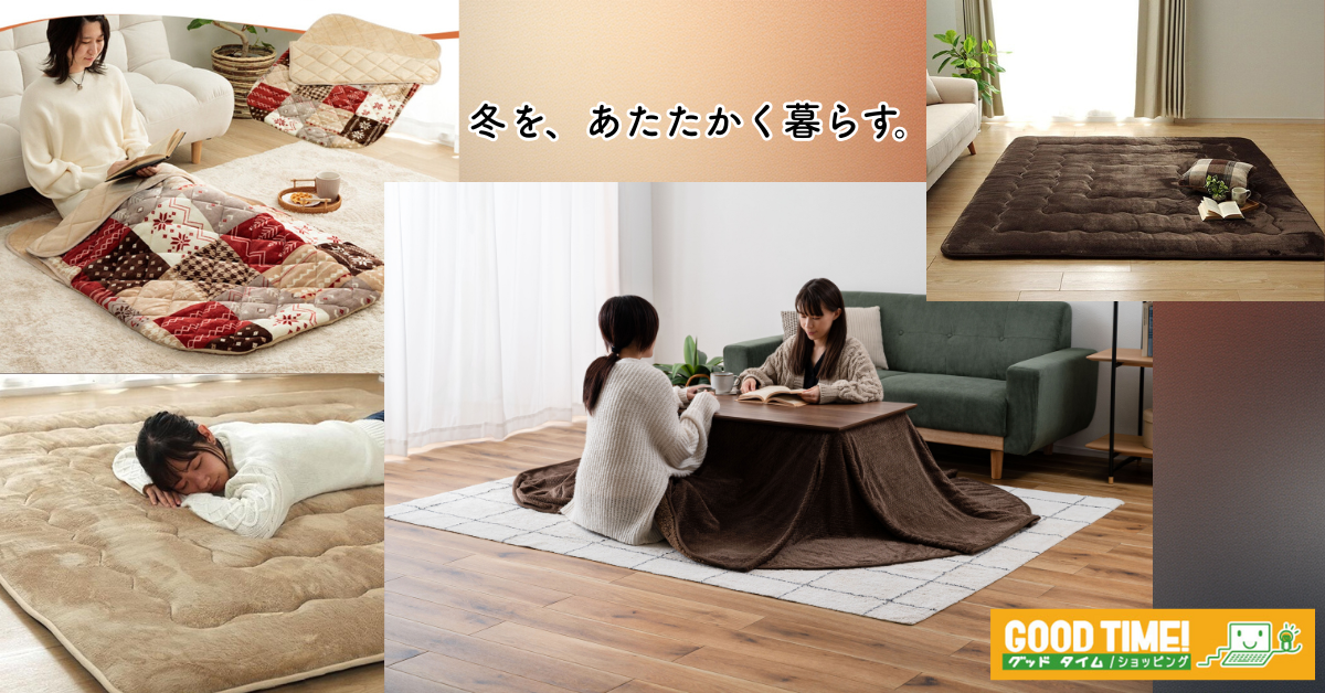 🪑 暮らしに寄り添う家具・インテリア特集 🏡