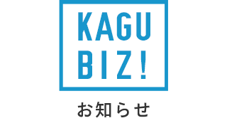 事務所移転のお知らせ