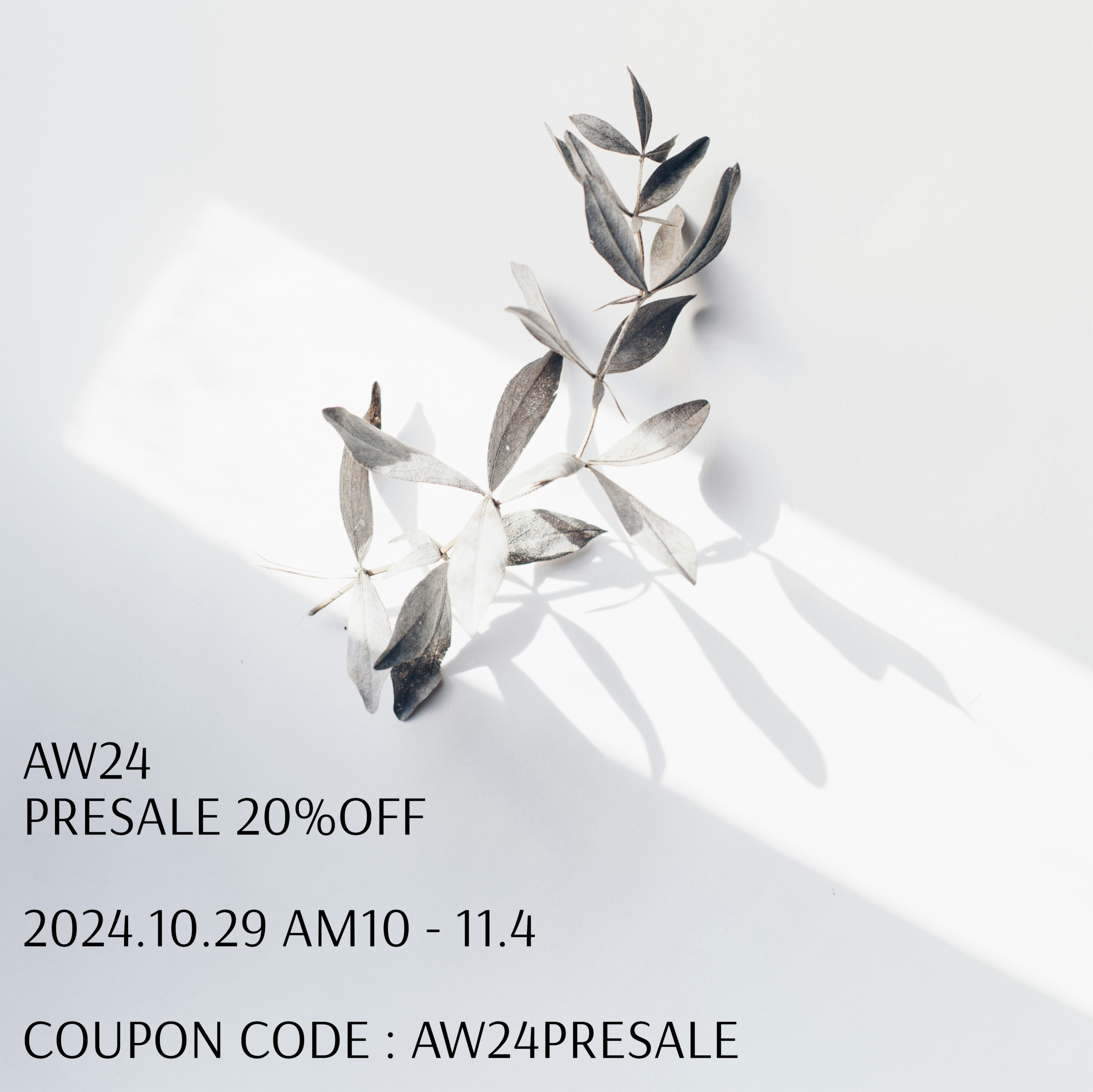 AW24プレセール20％OFFクーポン