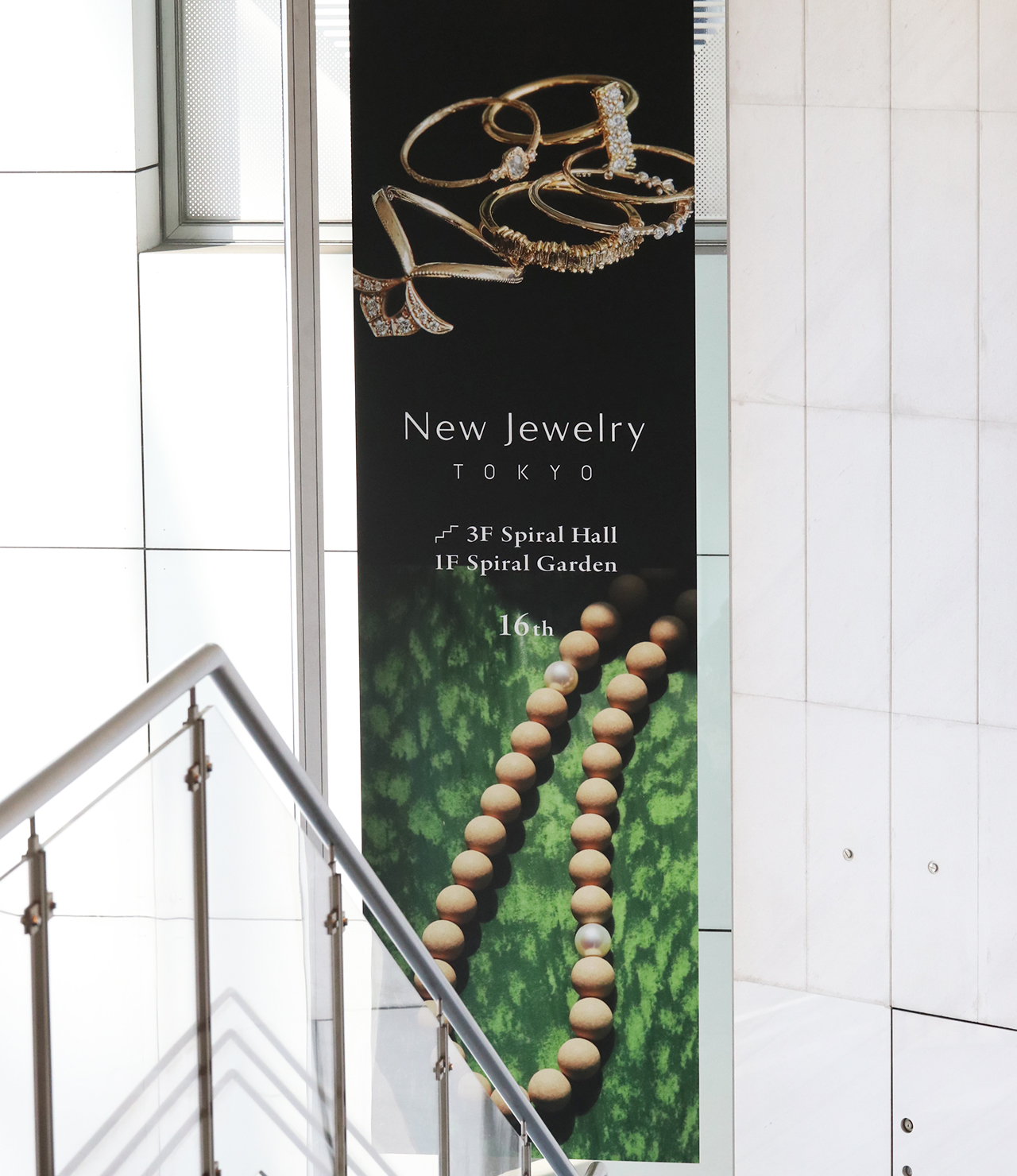 『New Jewelry TOKYO 2025』