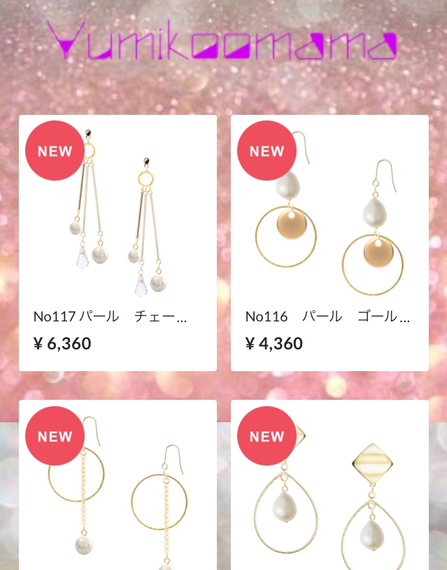 今週のおススメ作品紹介★✴︎