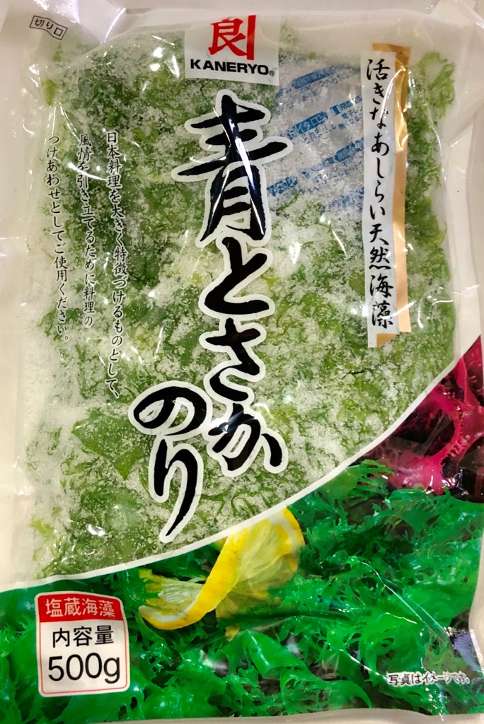 青とさかのり 500g入り【天然海藻】