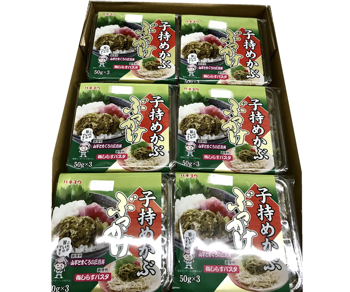 ぶっかけ めかぶ 150g（50g×3)12セット【味付めかぶ】