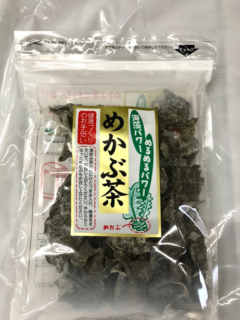めかぶ茶60g　海藻ぬるぬるパワーを毎日継続・食べよう海藻！