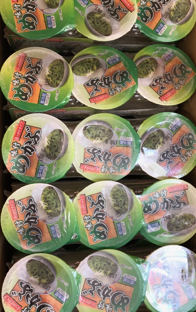 味付け めかぶ 50g×3個連×15連【海藻を毎日食べよう】