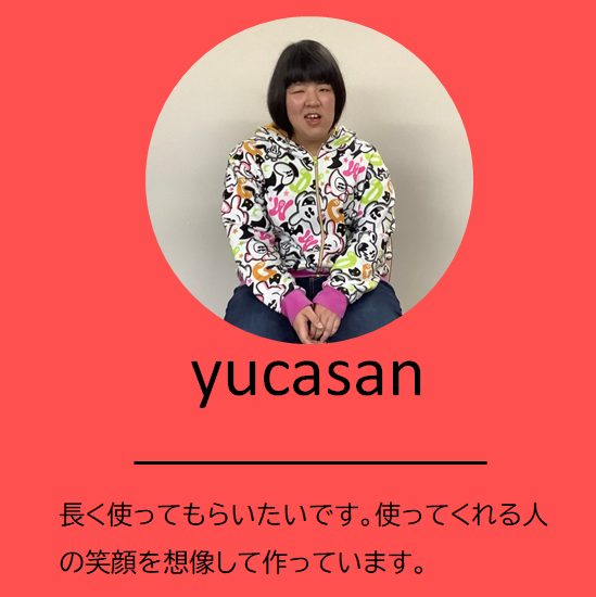 ファミリーレインボー【yucasan】です