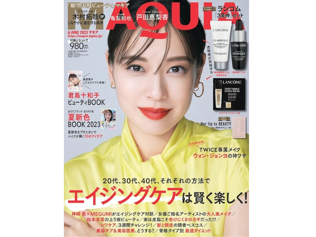 【掲載情報】「MAQUIA 6月号」にPAスカルプスクラブシャンプーが掲載されました。