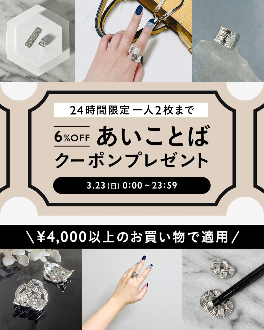 お得なクーポンでました♪
