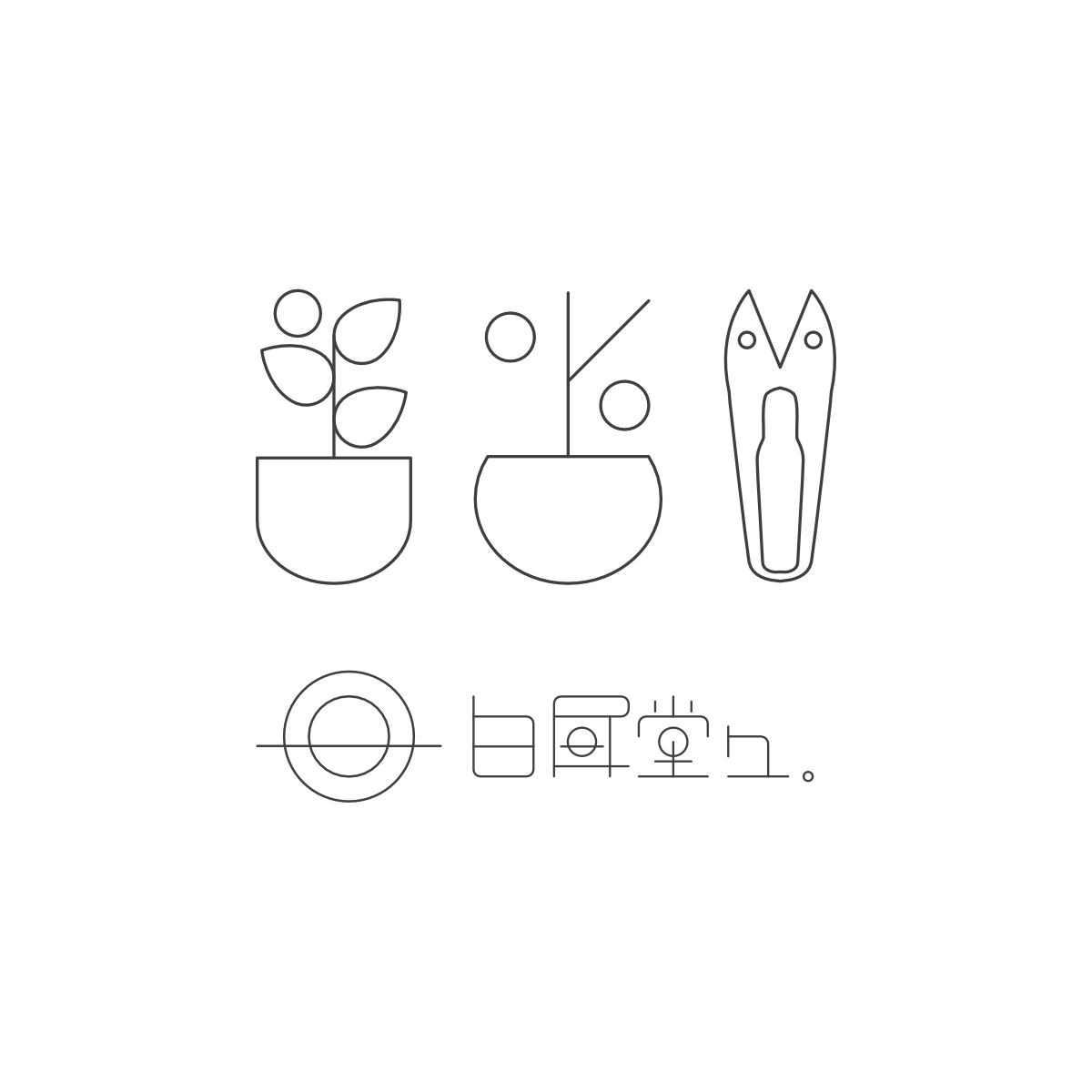 白昼堂々. のお約束