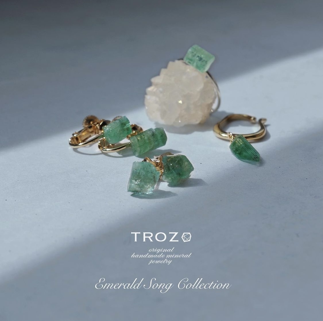 Emerald Song Collectionについて