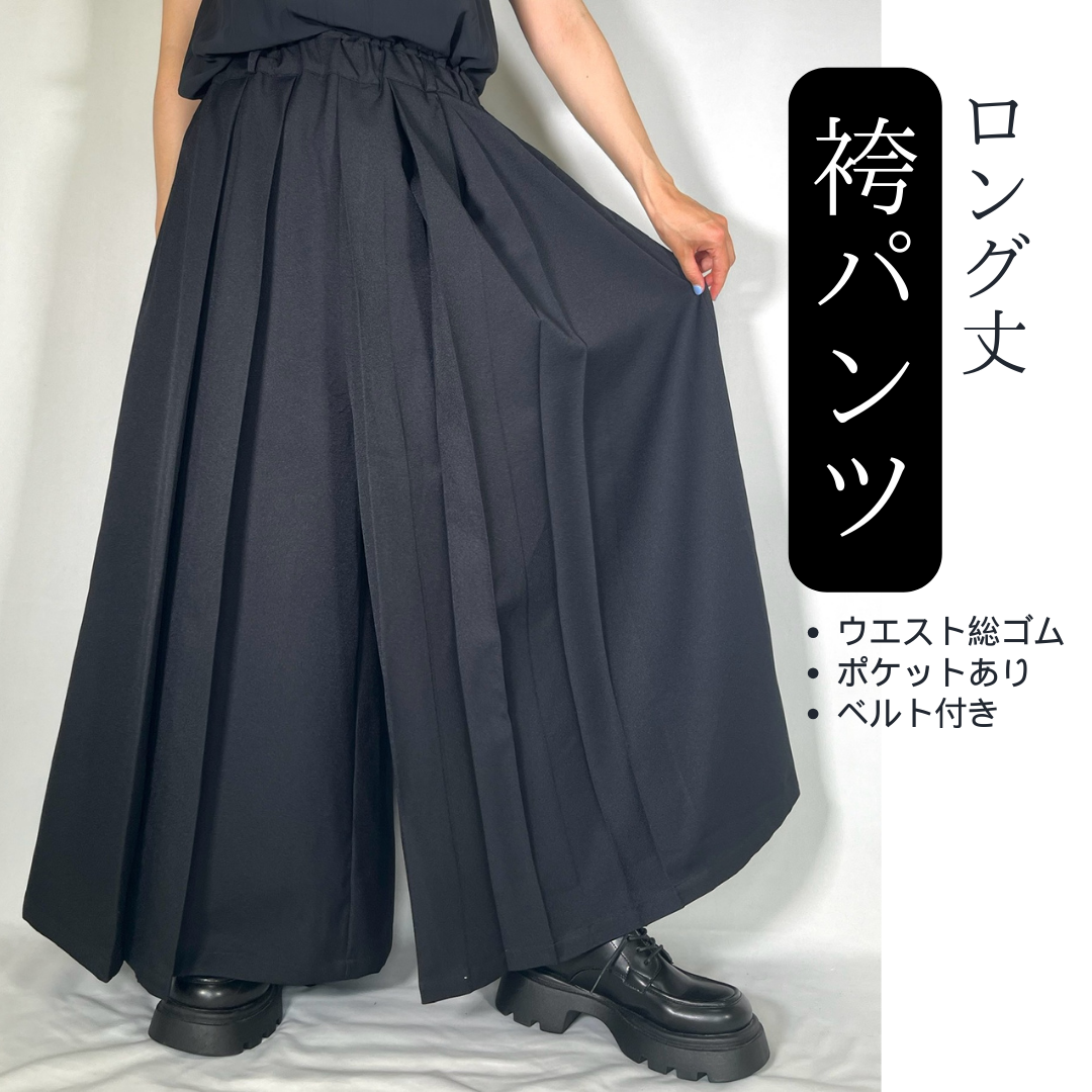 【新商品】袴パンツ販売開始のお知らせ！