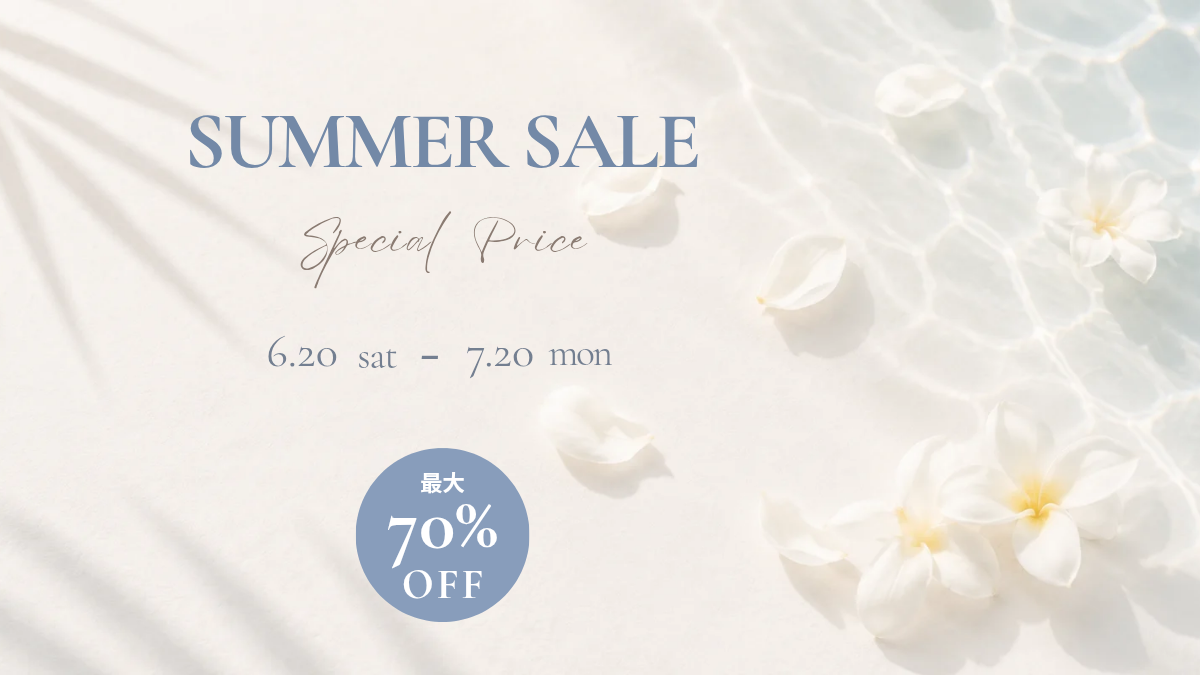 SUMMER SALE開催のお知らせ