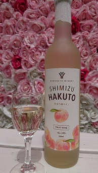 SHIMIZU HAKUTO 500ml