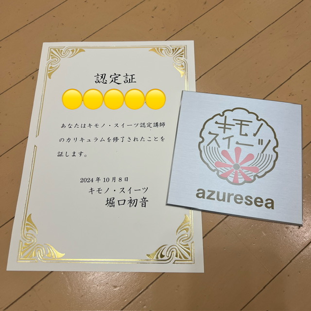 着付講師になりました。