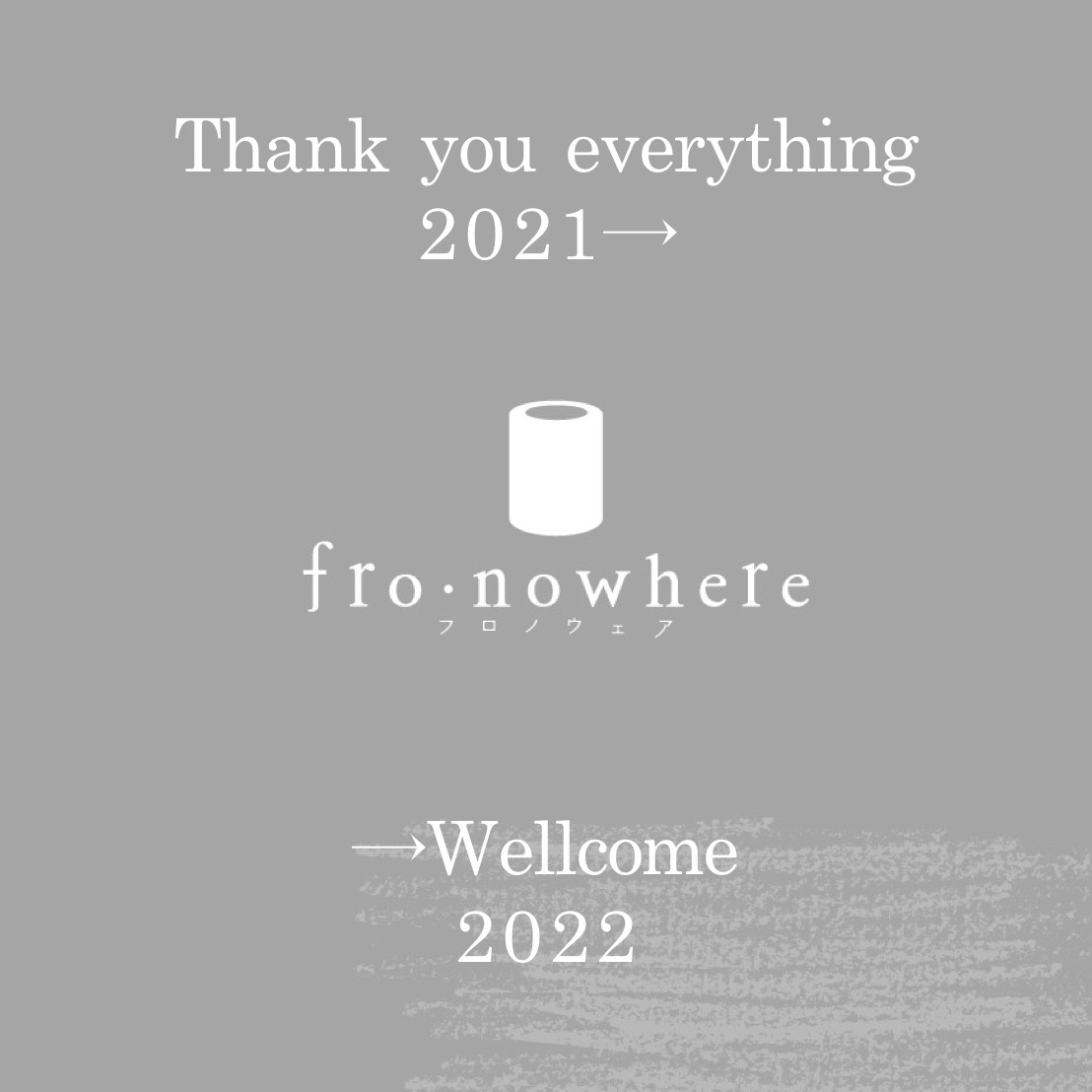 「2021」→「2022」