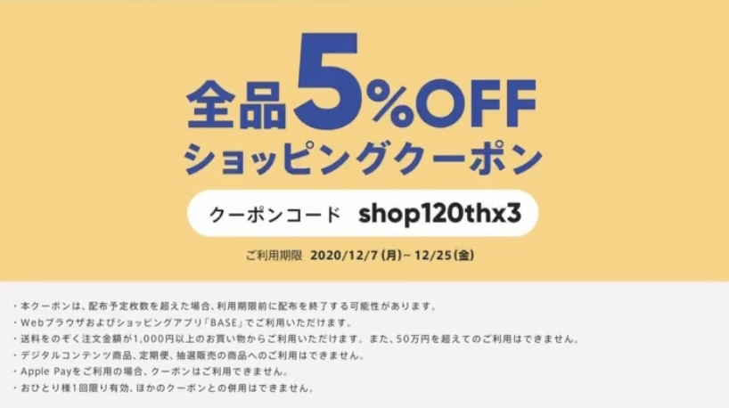 即納品 10%OFF中です︎♡ᵕ̈*⑅
