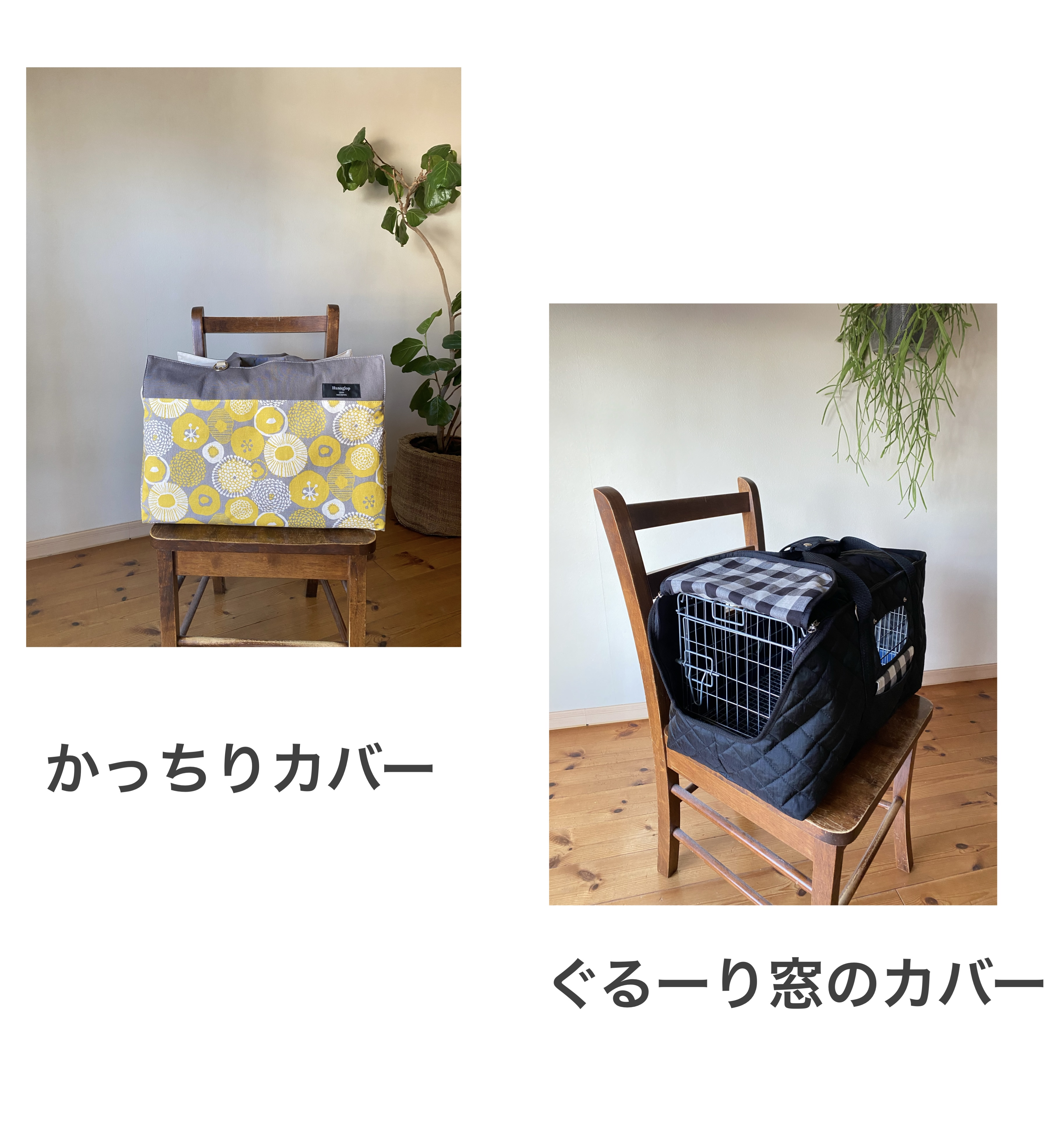 生地の持ち込みについて