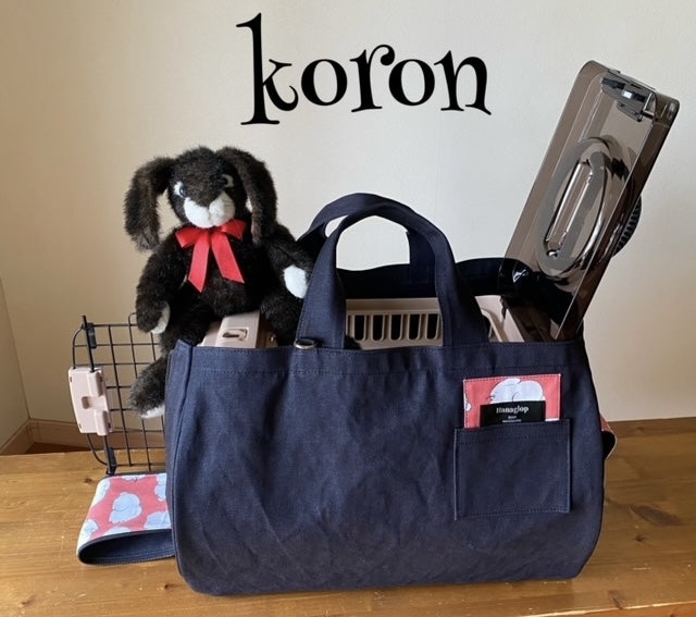 KORON