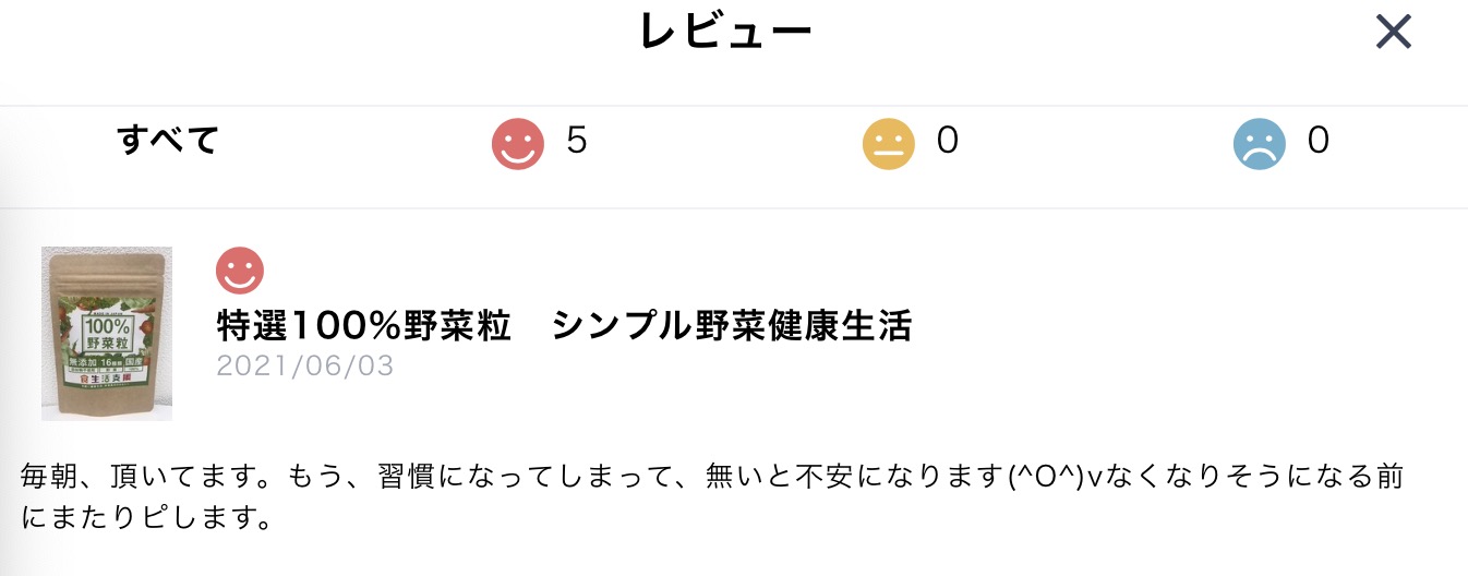 胸いっぱいです♪