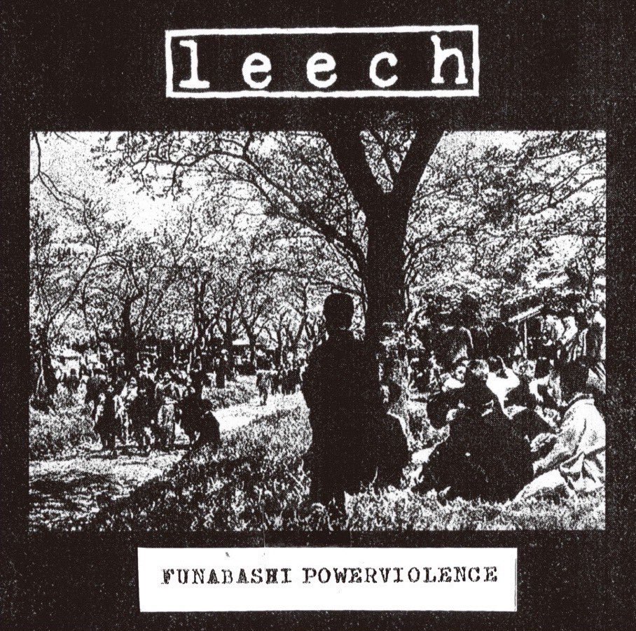 This is FUNABASHI POWER VIOLENCE!leechの1stアルバム!