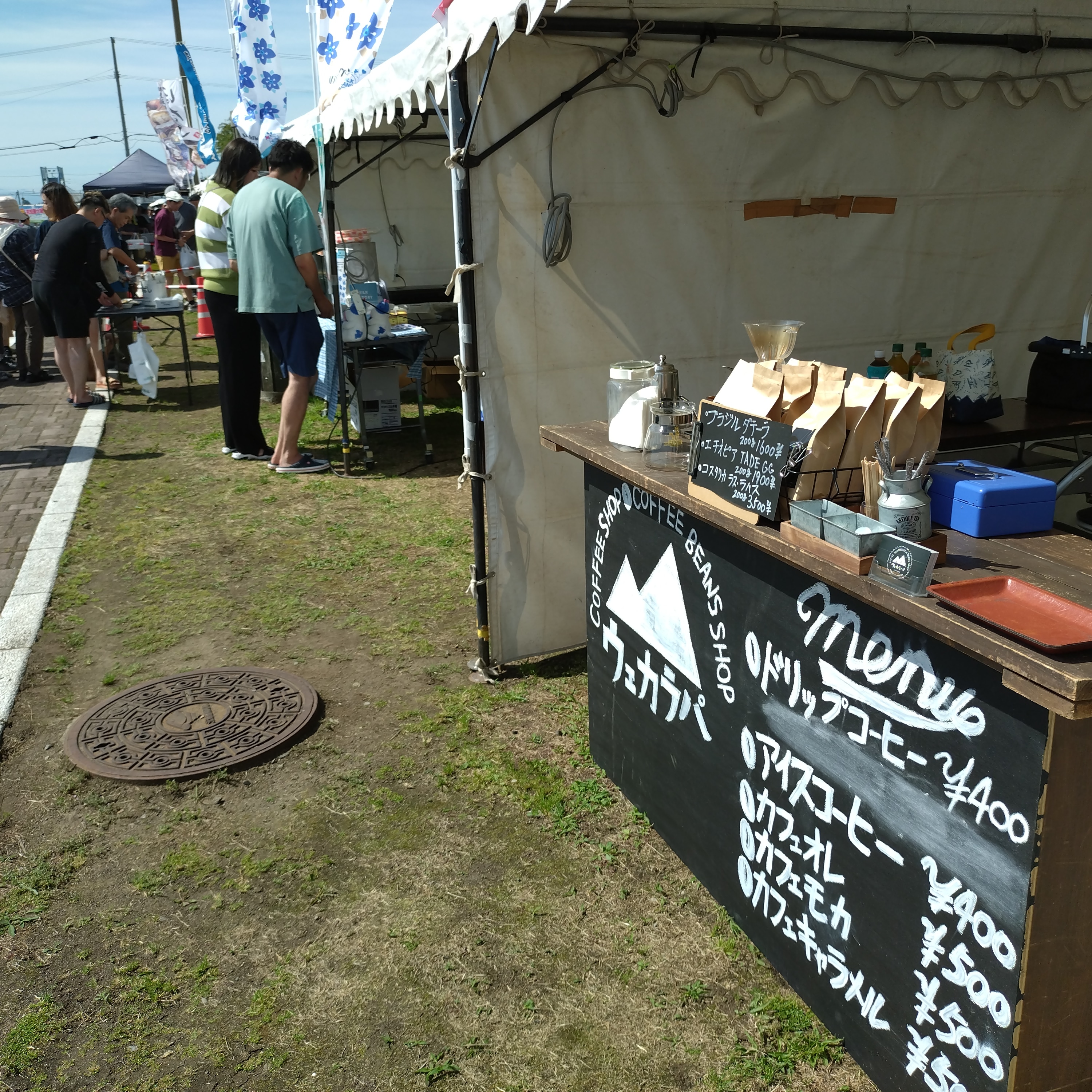 7月になりました