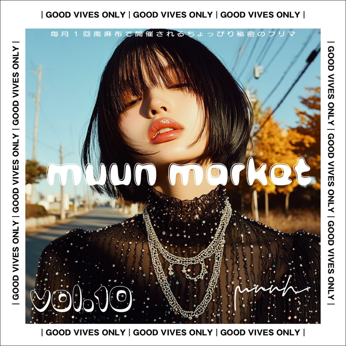 10月6日（日） POP UP開催