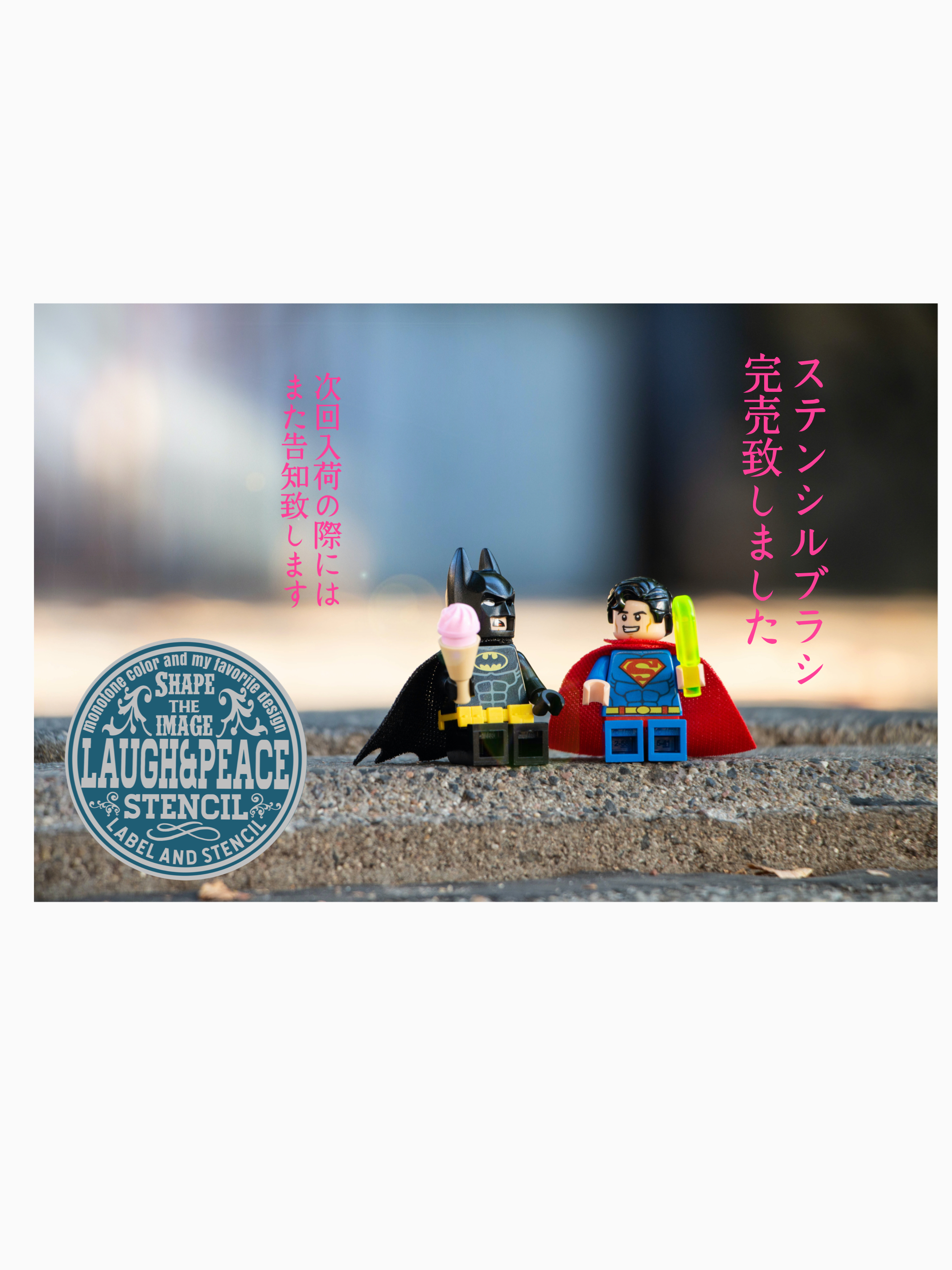 ブラシご購入ありがとうございました🙏