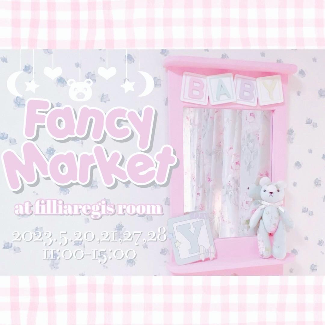 FancyMarket at filliaregis room　5/20・21と5/27・28