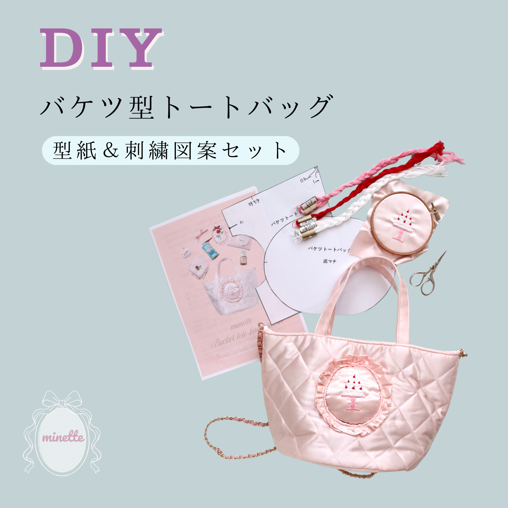 🎂型紙販売スタートしました！