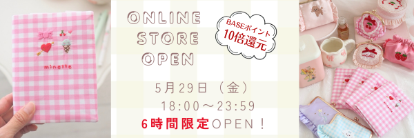 🍒5/29(fri)オーダー会＆ポイント10倍還元祭