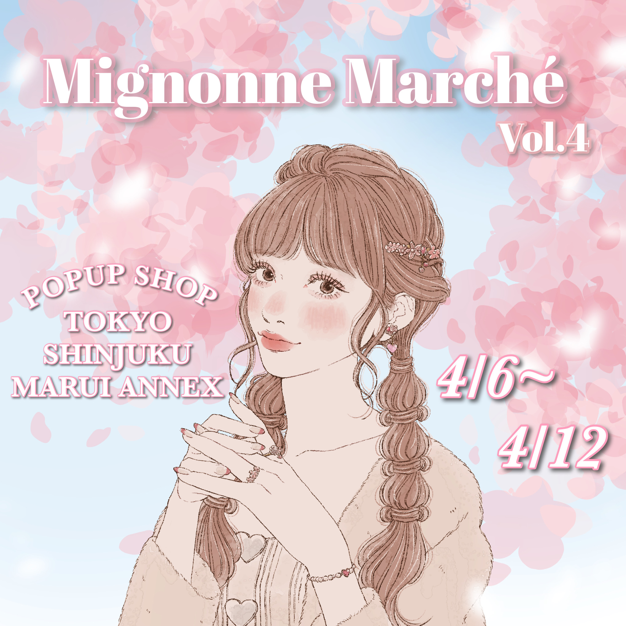 🌸Mignonne Marché vol.4  『Blossom Party』終了
