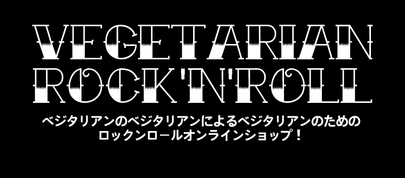 ショップサイトリニューアルオープン！