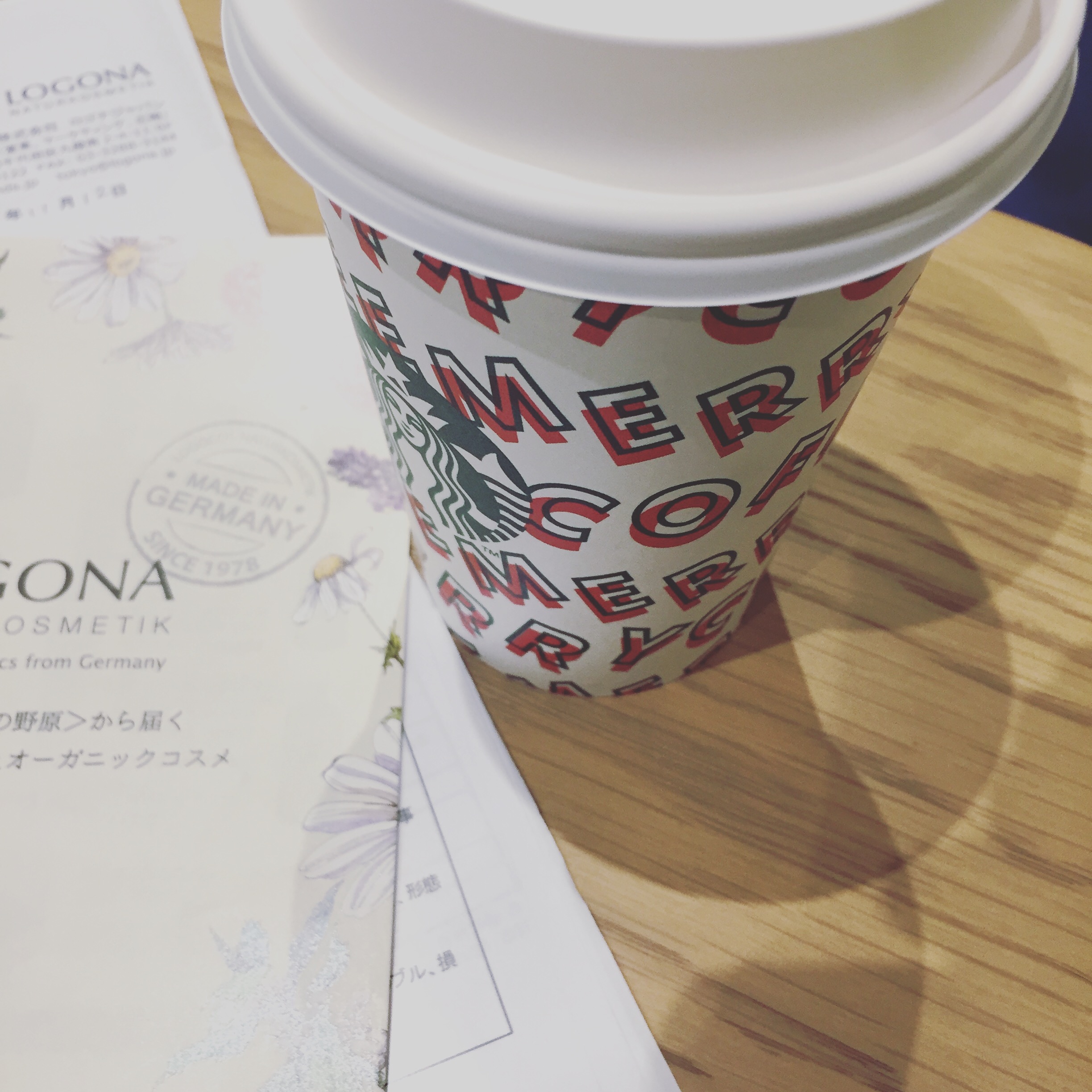 来月になったら